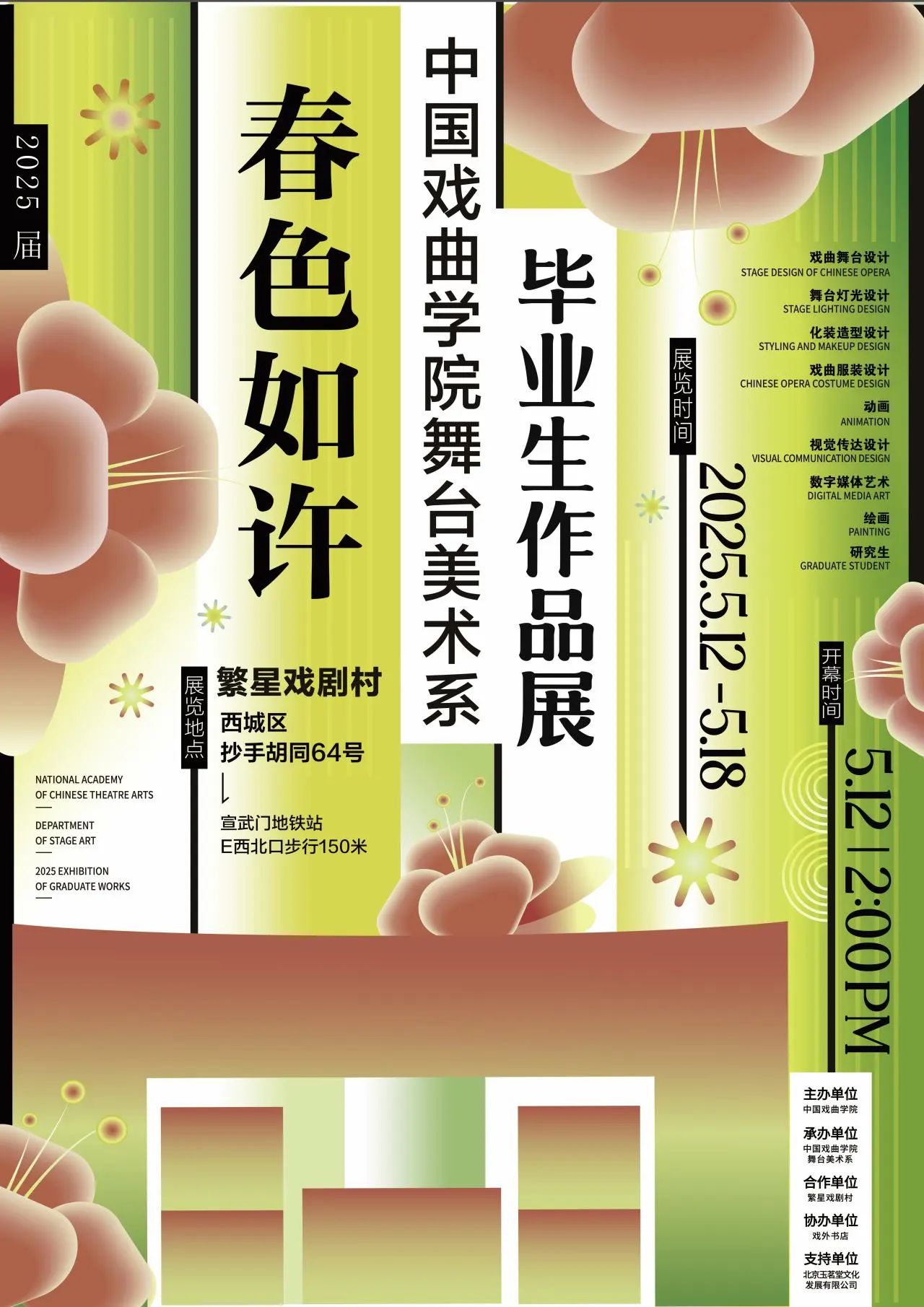 a2b92fd510ee9b012e72a0b5b101b342.jpeg