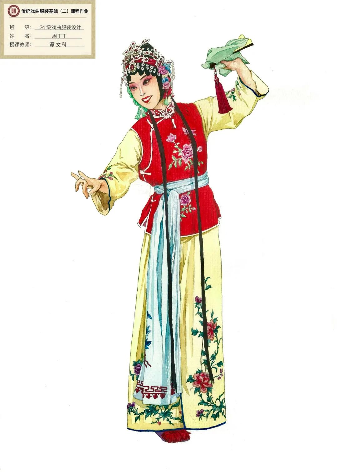 图片