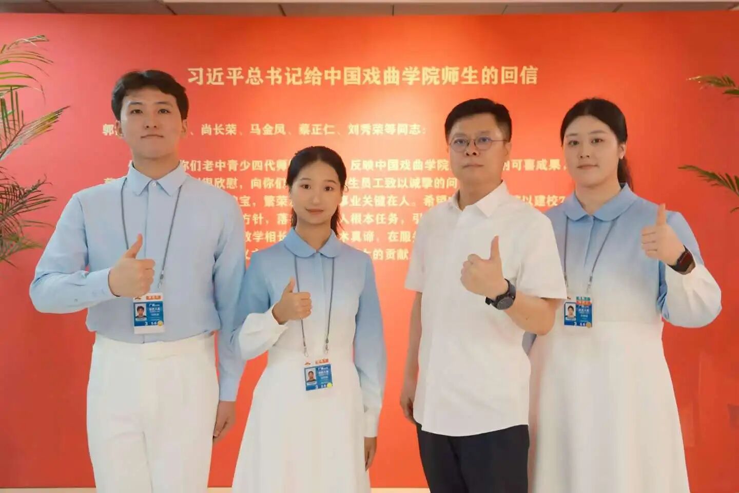 微信图片_2025-09-16_124219_393.jpg