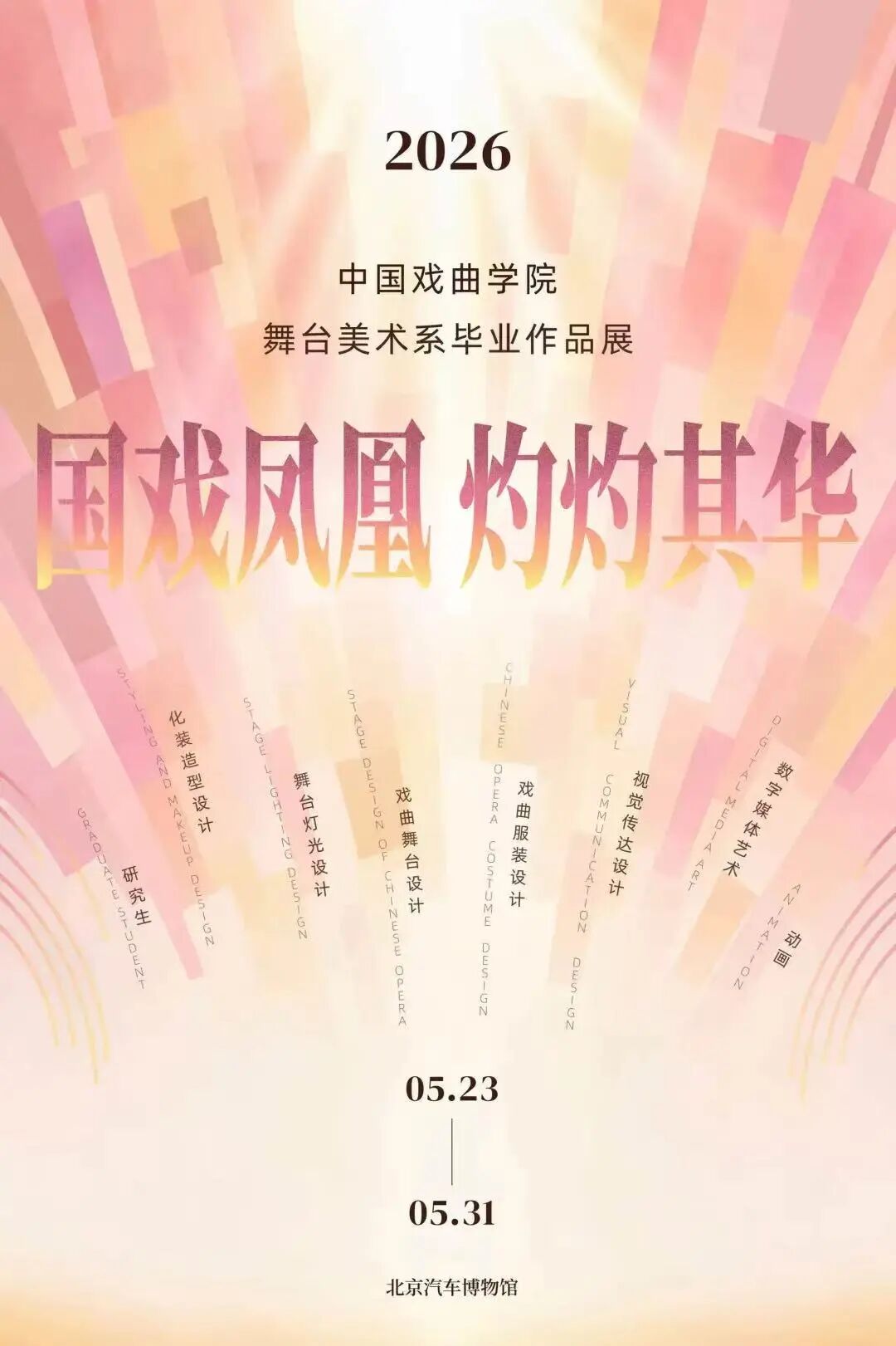 微信图片_2026-06-11_135026_640.jpg